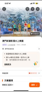 （分類：）位於 。 由 kelvin320 提交（商品編號 1384208577，圖片 1）。簡介： 。