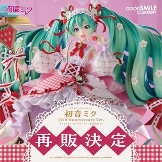 手辦現貨 Collection item 2