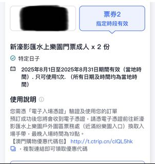 （分類：）位於 。 由 barryycaro29970 提交（商品編號 1384066366，圖片 1）。簡介： 。