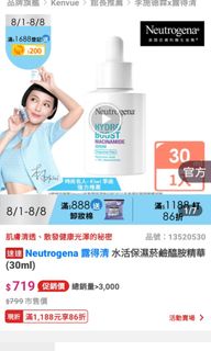 由 nana4055 (刊登 ID 1384078139，圖片 1) 提交，位於 的 (類別：)，說明：。