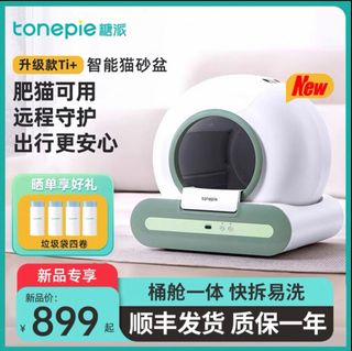 由 andypeng0322 (刊登 ID 1384081317，圖片 1) 提交，位於 的 (類別：)，說明：。
