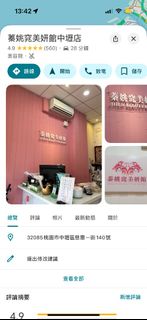 由 linda850604 (刊登 ID 1384101074，圖片 1) 提交，位於 的 (類別：)，說明：。