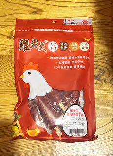 由 winnie860512 (刊登 ID 1384103919，圖片 1) 提交，位於 的 (類別：)，說明：。