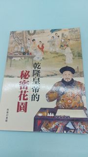 （分類：）位於 。 由 jason12g 提交（商品編號 1384116410，圖片 1）。簡介： 。