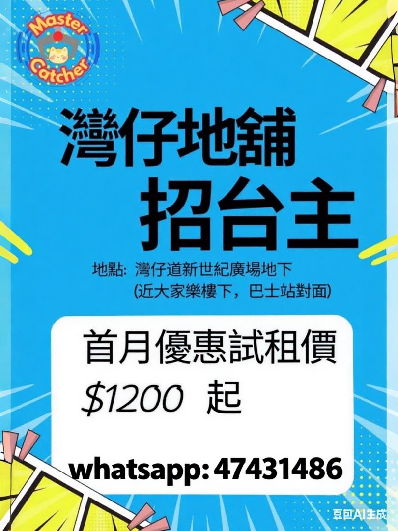 （分類：）位於 。 由 sharon2011912 提交（商品編號 1384152522，圖片 1）。簡介： 。