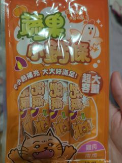 由 adoris1572 (刊登 ID 1384206907，圖片 1) 提交，位於 的 (類別：)，說明：。