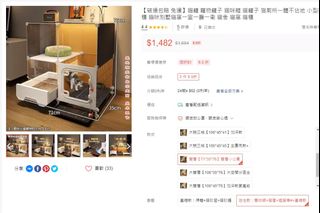由 teamo53880 (刊登 ID 1384214387，圖片 1) 提交，位於 的 (類別：)，說明：。