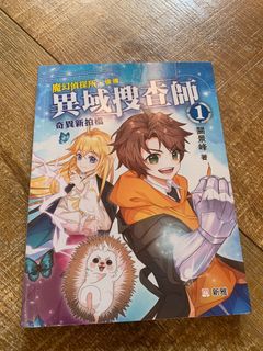 （分類：）位於 。 由 rubykwokde95634 提交（商品編號 1384081767，圖片 1）。簡介： 。