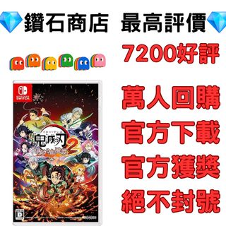 Switch遊戲，必睇❗限時特價區 錯過就無❗❗ Collection item 3
