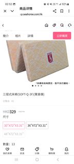 （分類：）位於 。 由 chimpychimpy 提交（商品編號 1384223025，圖片 1）。簡介： 。