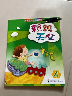 （分類：）位於 。 由 kk2018kok 提交（商品編號 1383950310，圖片 1）。簡介： 。
