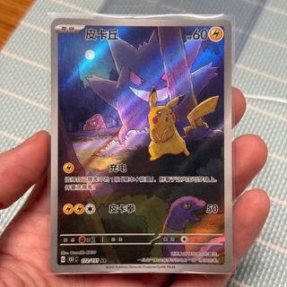 （分類：）位於 。 由 igor_xxxviii 提交（商品編號 1384195407，圖片 1）。簡介： 。