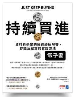 （分類：）位於 。 由 gekyumeee 提交（商品編號 1384103478，圖片 1）。簡介： 。