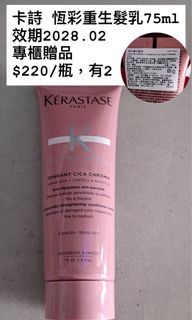 由 chichi45 (刊登 ID 1384183716，圖片 1) 提交，位於 的 (類別：)，說明：。