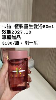 由 chichi45 (刊登 ID 1384183795，圖片 1) 提交，位於 的 (類別：)，說明：。