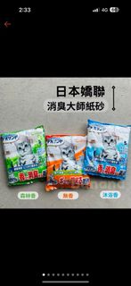 由 josie0222 (刊登 ID 1384109769，圖片 1) 提交，位於 的 (類別：)，說明：。