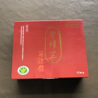 由 bella_465 (刊登 ID 1384139442，圖片 1) 提交，位於 的 (類別：)，說明：。