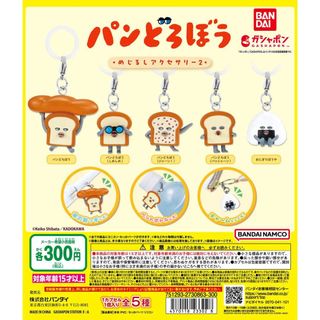 由 2hfjdvk6ns09710 (刊登 ID 1384144304，圖片 1) 提交，位於 的 (類別：)，說明：。