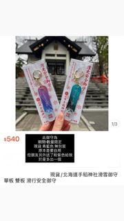 由 tof11 (刊登 ID 1384228755，圖片 1) 提交，位於 的 (類別：)，說明：。