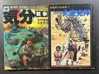 （分類：）位於 。 由 qqkkstore 提交（商品編號 1384063611，圖片 1）。簡介： 。