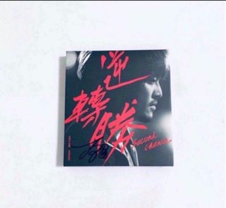 由 sellmaydaystayreal (刊登 ID 1384125035，圖片 1) 提交，位於 的 (類別：)，說明：。