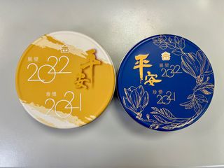 由 chibolette (刊登 ID 1384069865，圖片 1) 提交，位於 的 (類別：)，說明：。