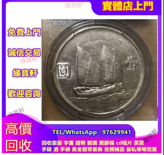 （分類：）位於 。 由 ws97629941 提交（商品編號 1384146877，圖片 1）。簡介： 。