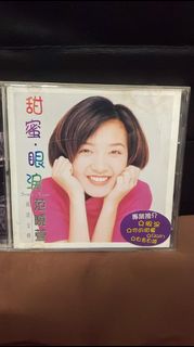范曉萱好想談戀愛cd, 興趣及遊戲, 音樂、樂器& 配件, 音樂與媒體