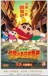 （分類：）位於 。 由 kwchanas 提交（商品編號 1384198477，圖片 1）。簡介： 。