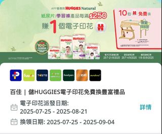 （分類：）位於 。 由 jessieeeew 提交（商品編號 1384147545，圖片 1）。簡介： 。