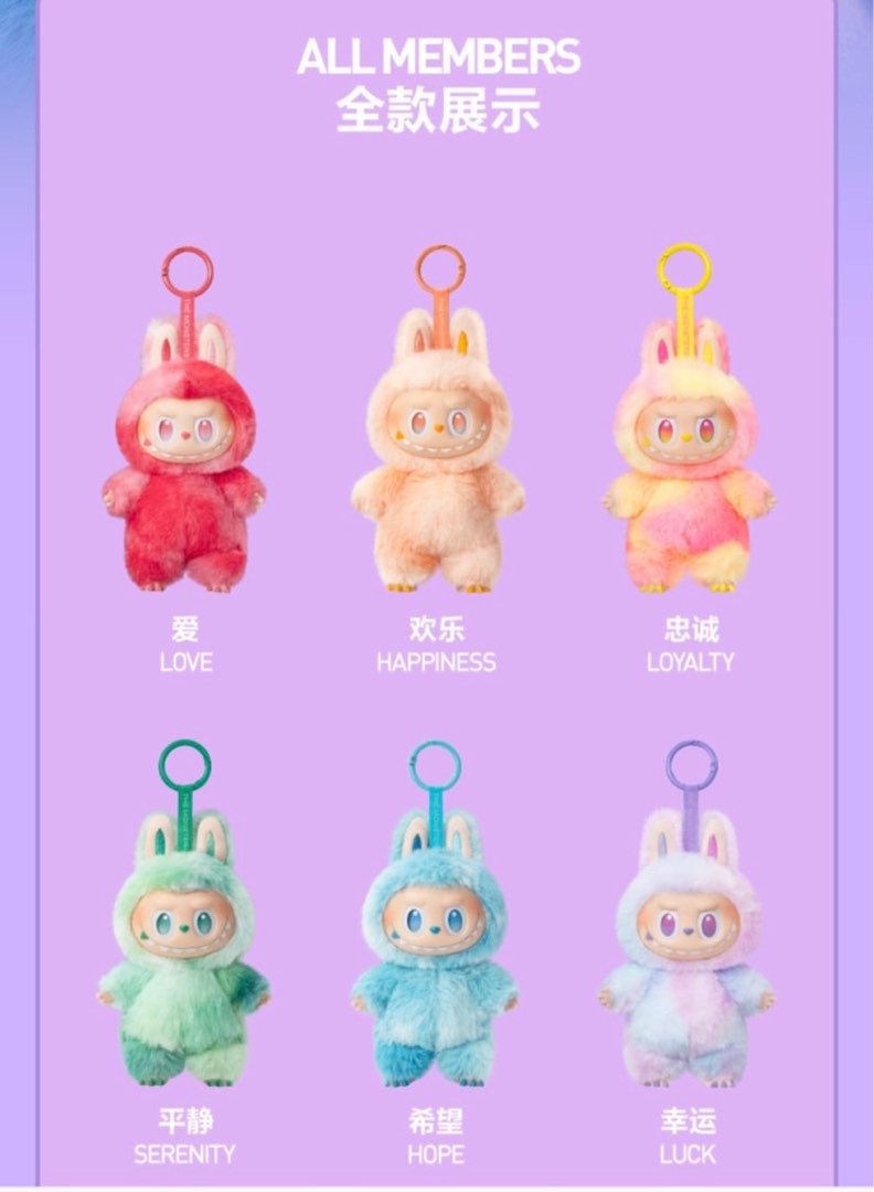 前方高能舊版labubu3.0企企labubu macaron 馬卡龍盲盒愛歡樂忠誠