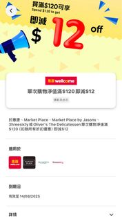 （分類：）位於 。 由 je880 提交（商品編號 1384075306，圖片 1）。簡介： 。