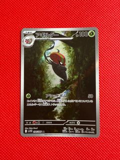 (Category: ) located in . Submitted by pokemaze (Listing ID 1384117985, Image 1). Description: .