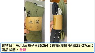由 bebeforever520 (刊登 ID 1374928536，圖片 1) 提交，位於 的 (類別：)，說明：。