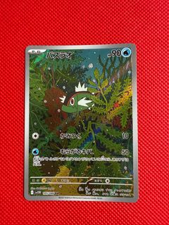 (Category: ) located in . Submitted by pokemaze (Listing ID 1384132626, Image 1). Description: .