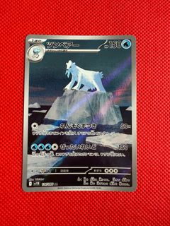 (Category: ) located in . Submitted by pokemaze (Listing ID 1384132959, Image 1). Description: .