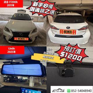 （分類：）位於 。 由 acecarpro 提交（商品編號 1384209494，圖片 1）。簡介： 。