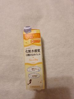 Canmake 美人魚防曬啫喱底霜C02色64206383561218110