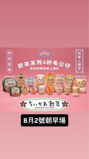 （分類：）位於 。 由 BearOne 提交（商品編號 1384205992，圖片 1）。簡介： 。