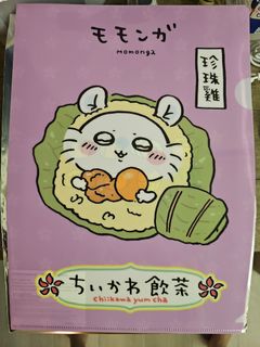 （分類：）位於 。 由 ginnylovesusagi 提交（商品編號 1384219784，圖片 1）。簡介： 。