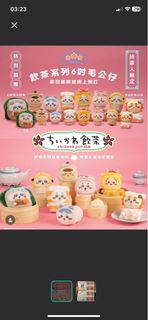 （分類：）位於 。 由 labubuworld 提交（商品編號 1384224422，圖片 1）。簡介： 。