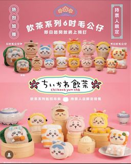 （分類：）位於 。 由 mshek053 提交（商品編號 1384078495，圖片 1）。簡介： 。