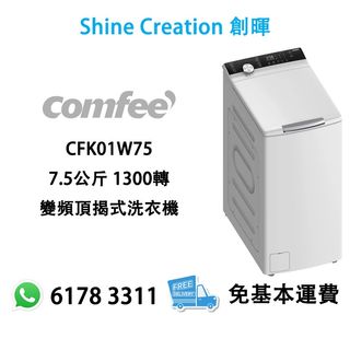 （分類：）位於 。 由 shinecreationhongkong 提交（商品編號 1384138933，圖片 1）。簡介： 。