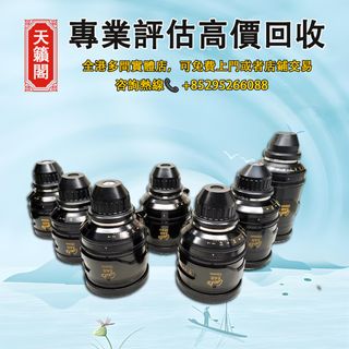 （分類：）位於 。 由 tel-85295266088 提交（商品編號 1384120365，圖片 1）。簡介： 。
