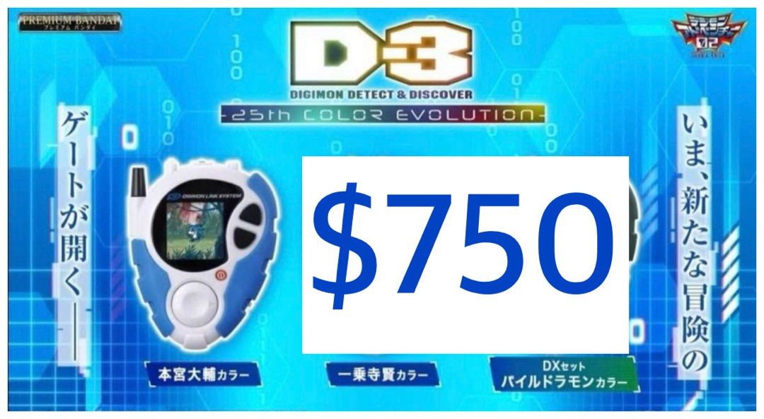 D-3 25th COLOR EVOLUTION 本宮大輔カラー D-3 -25th COLOR EVOLUTION- 本宮大輔 一乗寺賢 - メルカリ