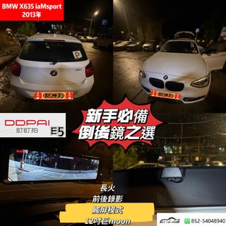 （分類：）位於 。 由 acecarpro 提交（商品編號 1384075979，圖片 1）。簡介： 。