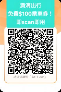 （分類：）位於 。 由 tobyc2018 提交（商品編號 1384123394，圖片 1）。簡介： 。