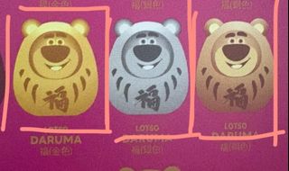 （分類：）位於 。 由 ykk___ 提交（商品編號 1384172885，圖片 1）。簡介： 。