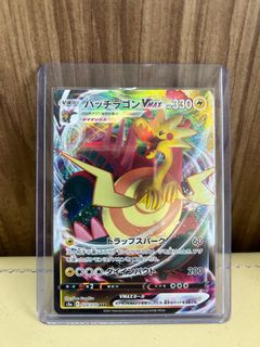 (Category: ) located in . Submitted by rahtcg (Listing ID 1384074630, Image 1). Description: .