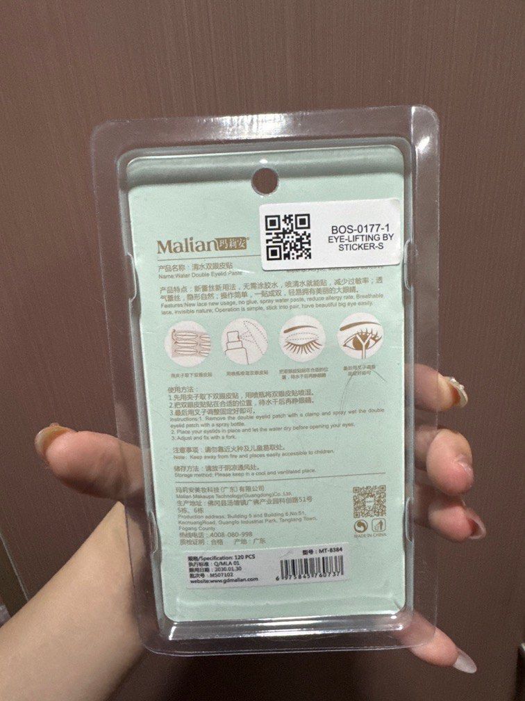 Eye Lid Lifting Tape Sticker (Category: Makeup) located in Quezon City. Submitted by luxerati.classics (Listing ID 1384220101, Image 2). Description: .